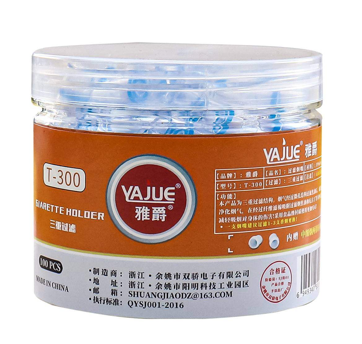 Disposable cigarette holder Men's and women's Health Gift Triple filter tar filter