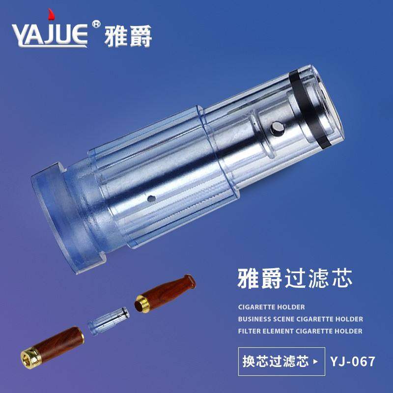 Filter core type cigarette holder through the filter core circulation type can be cleaned pull rod filter cigarette core change