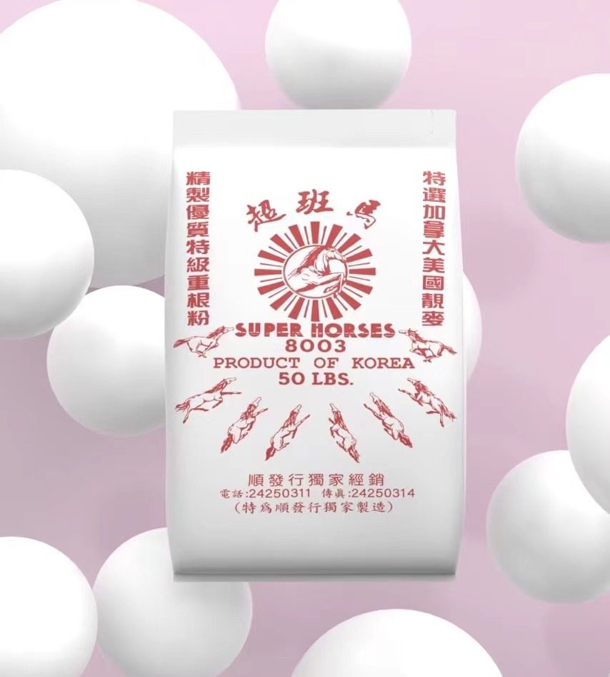 超班馬 8003