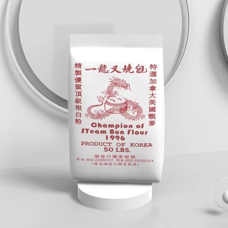 銀龍8006 - 順發行Shun Fat Hong