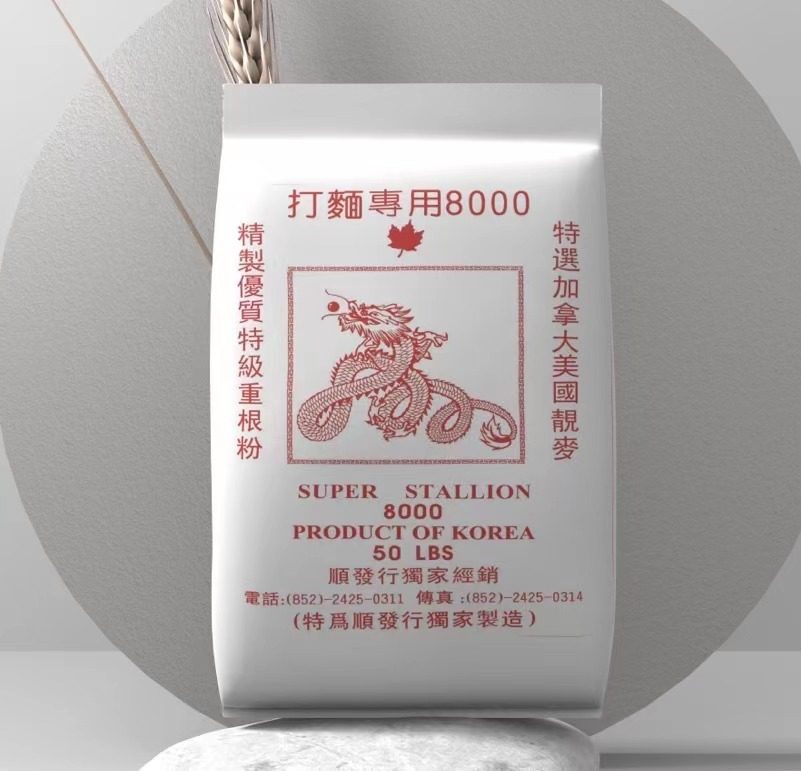 打麵專用麵粉 8000