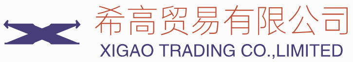 XIGAO TRADING CO.,LIMITED