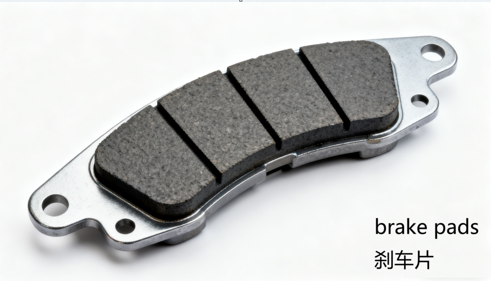 brake pads