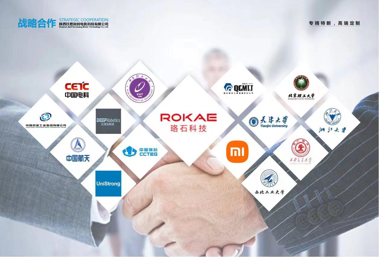 陕西玖思和创电机科技有限公司