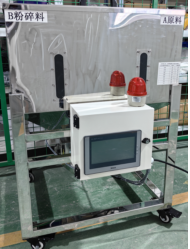 MT混合比例料箱样本中