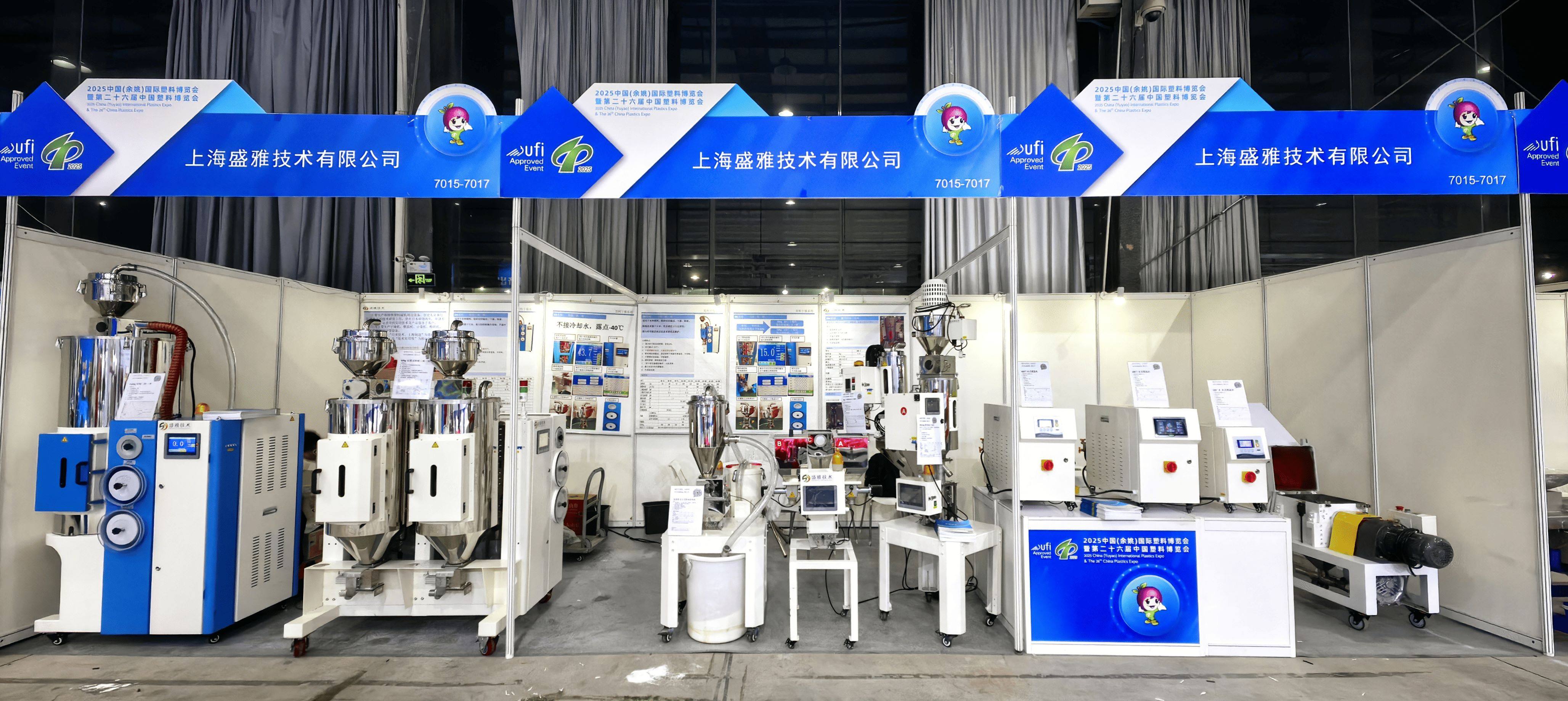 上海盛雅技术有限公司