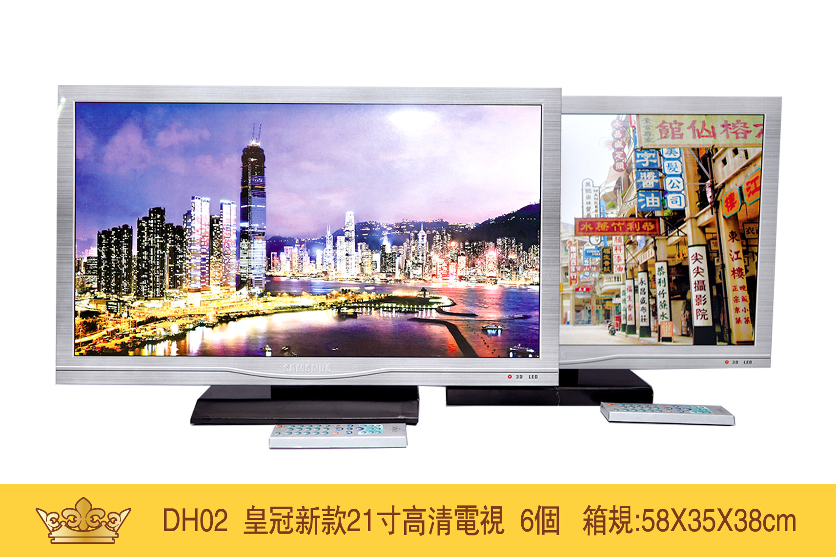 家用电器 Electrical Appliance