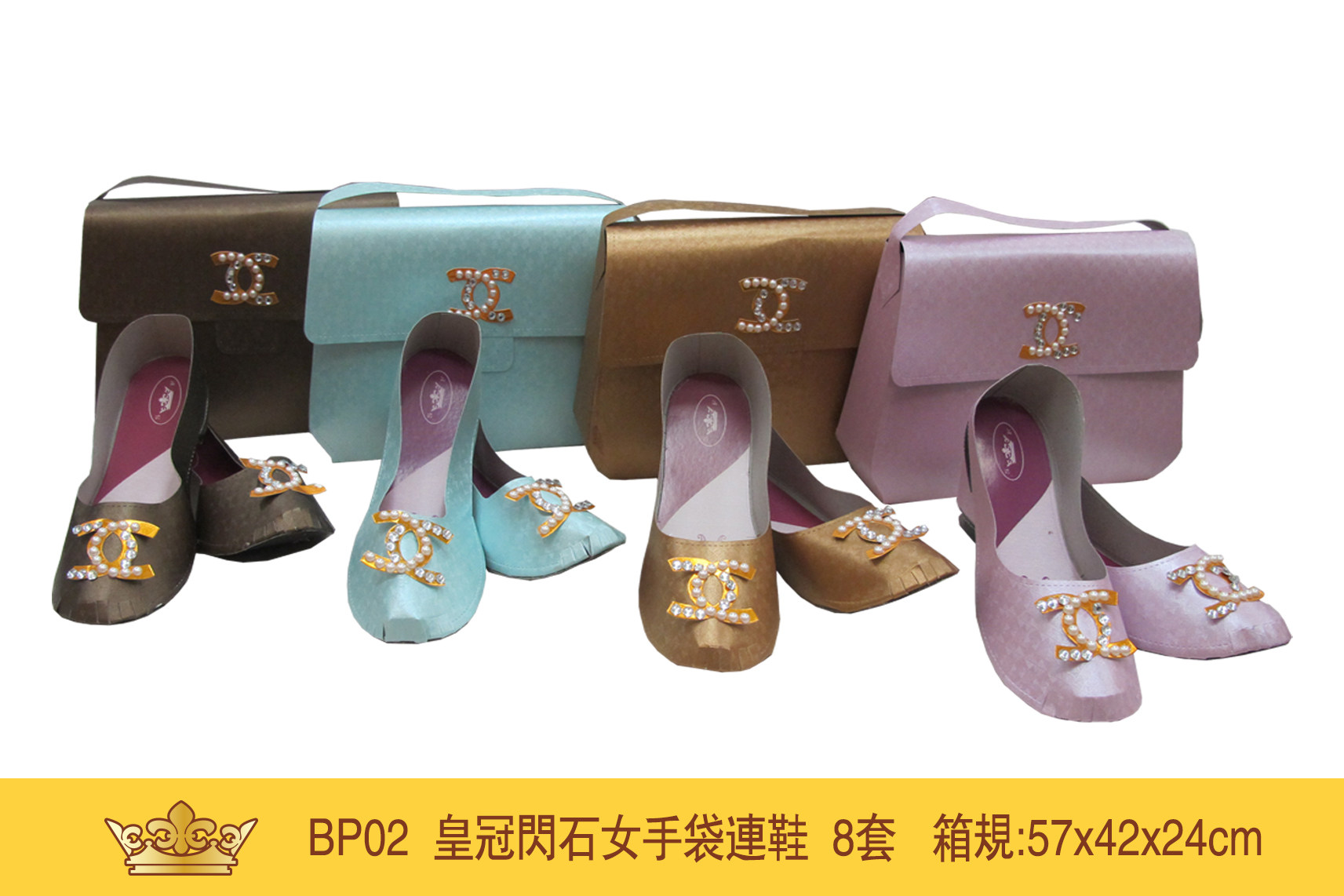 闪石套装女手袋