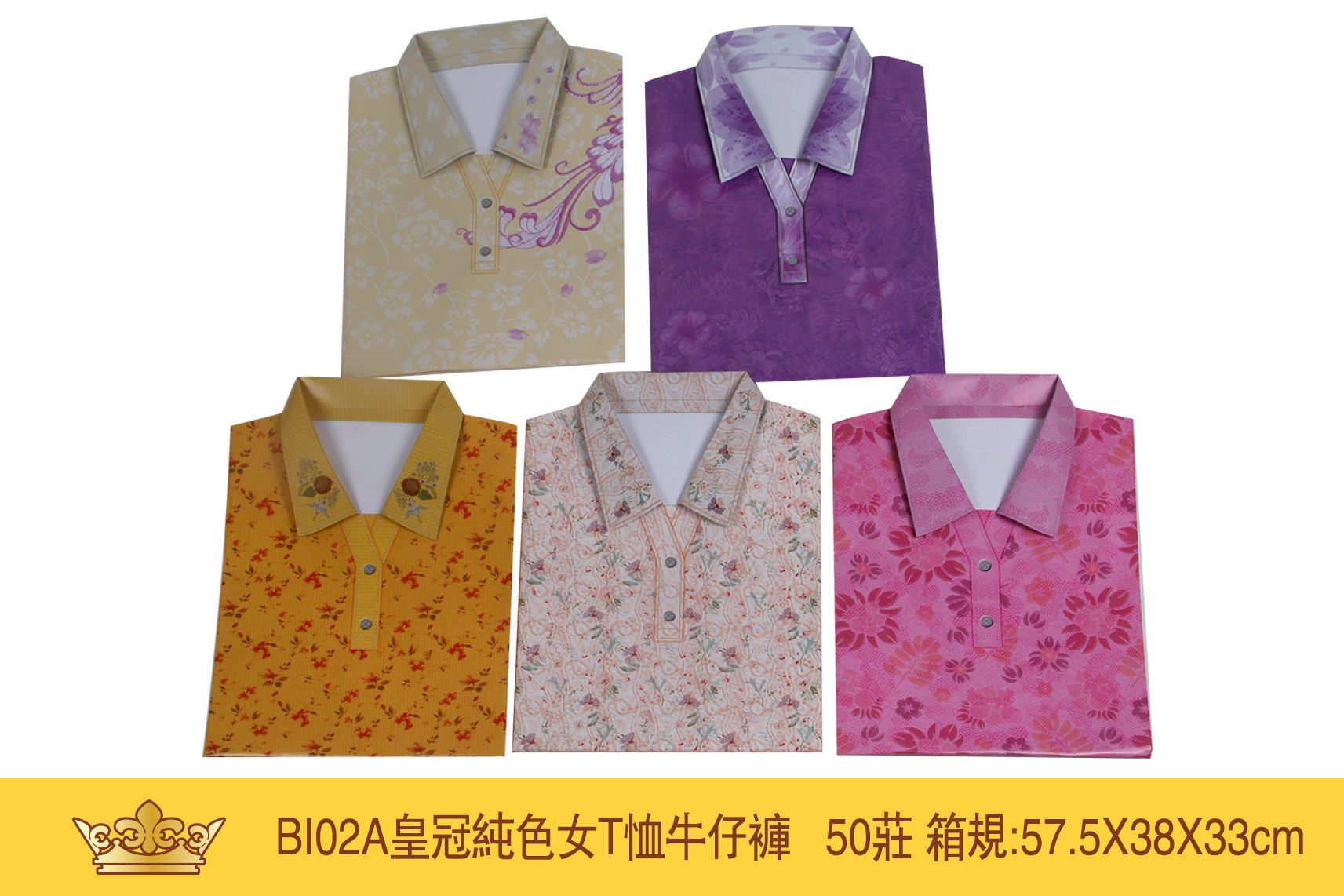 纯色女T恤牛仔裤