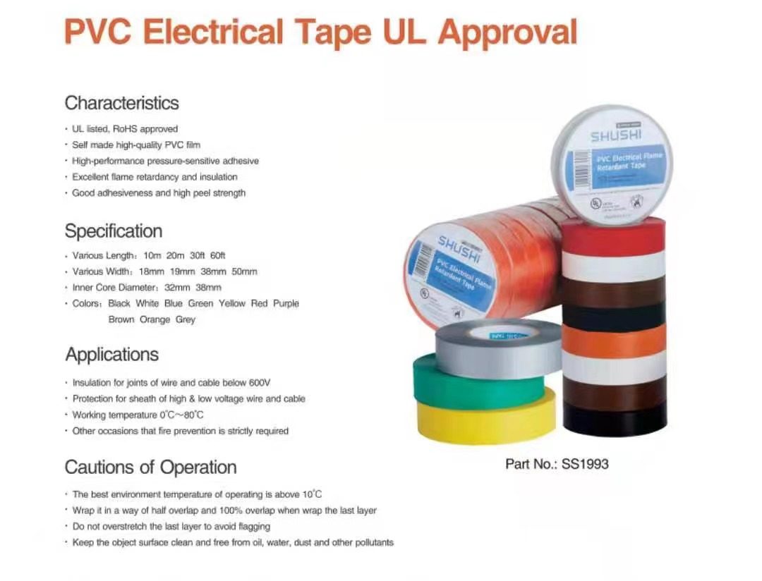 PVC Electrical Tape UL Approval