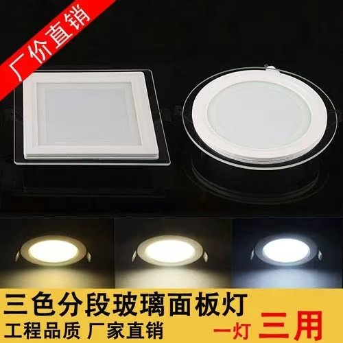 LED LAMP