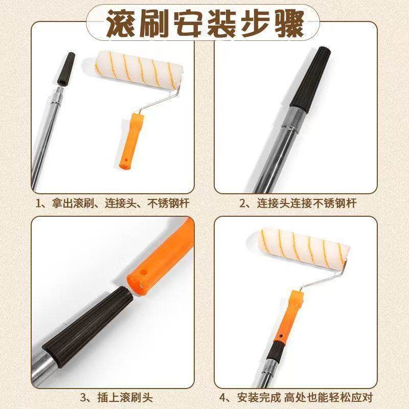 Brush