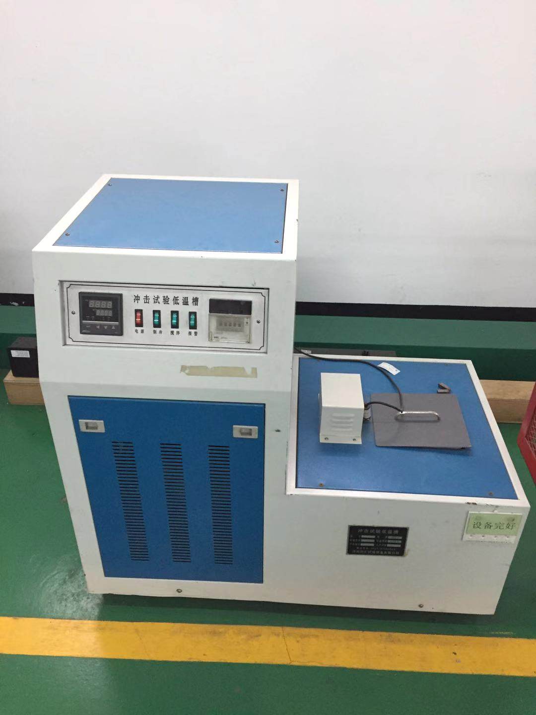 冲击试验低温槽-40