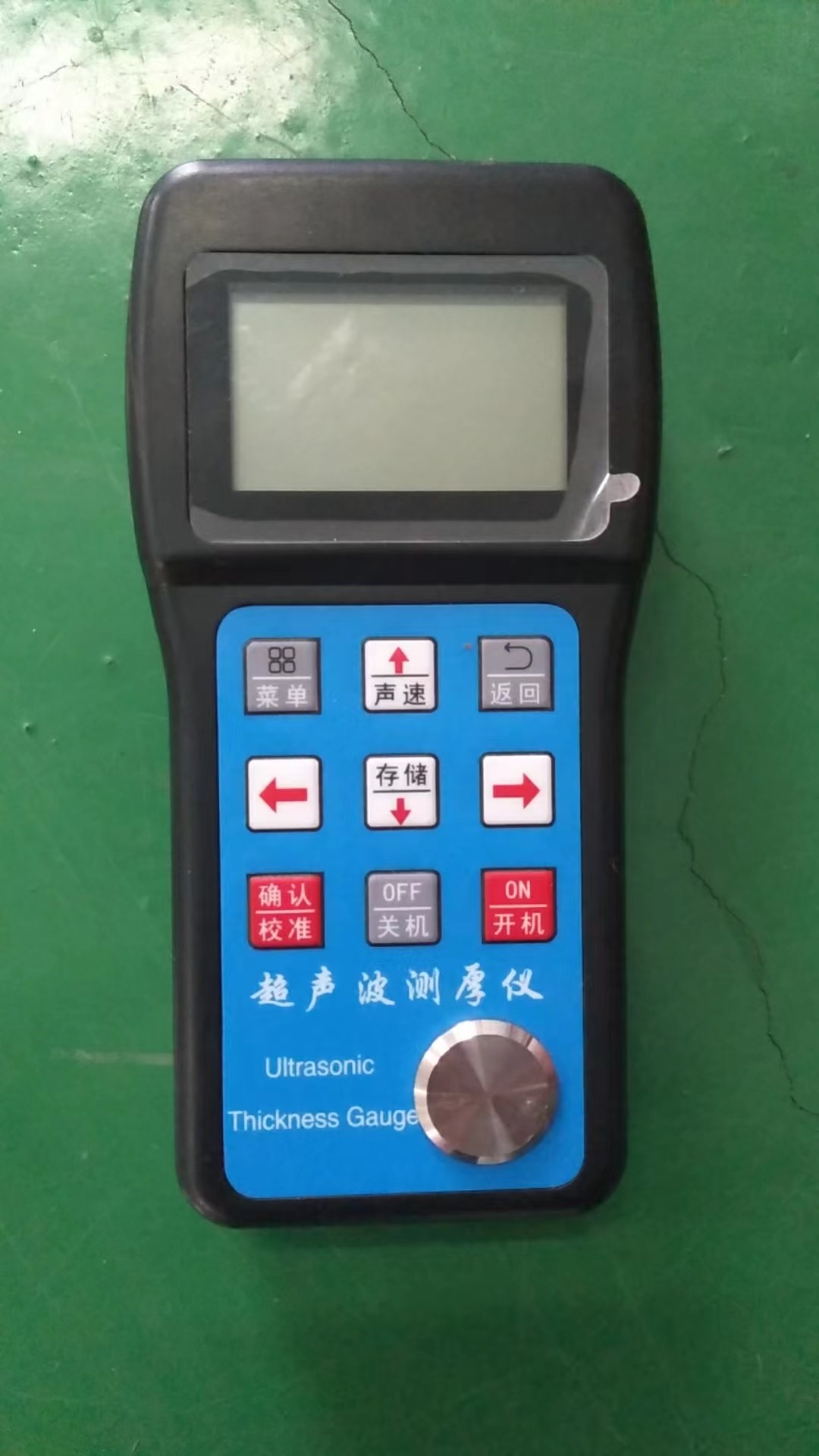 超声波测厚仪100