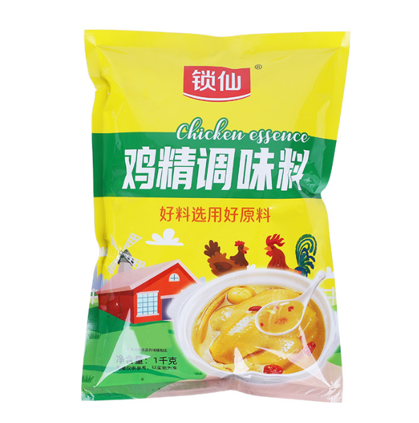 Monosodium glutamate (MSG)