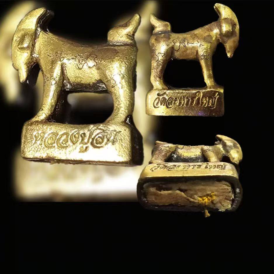 龙婆醒·2555一期招·财山羊