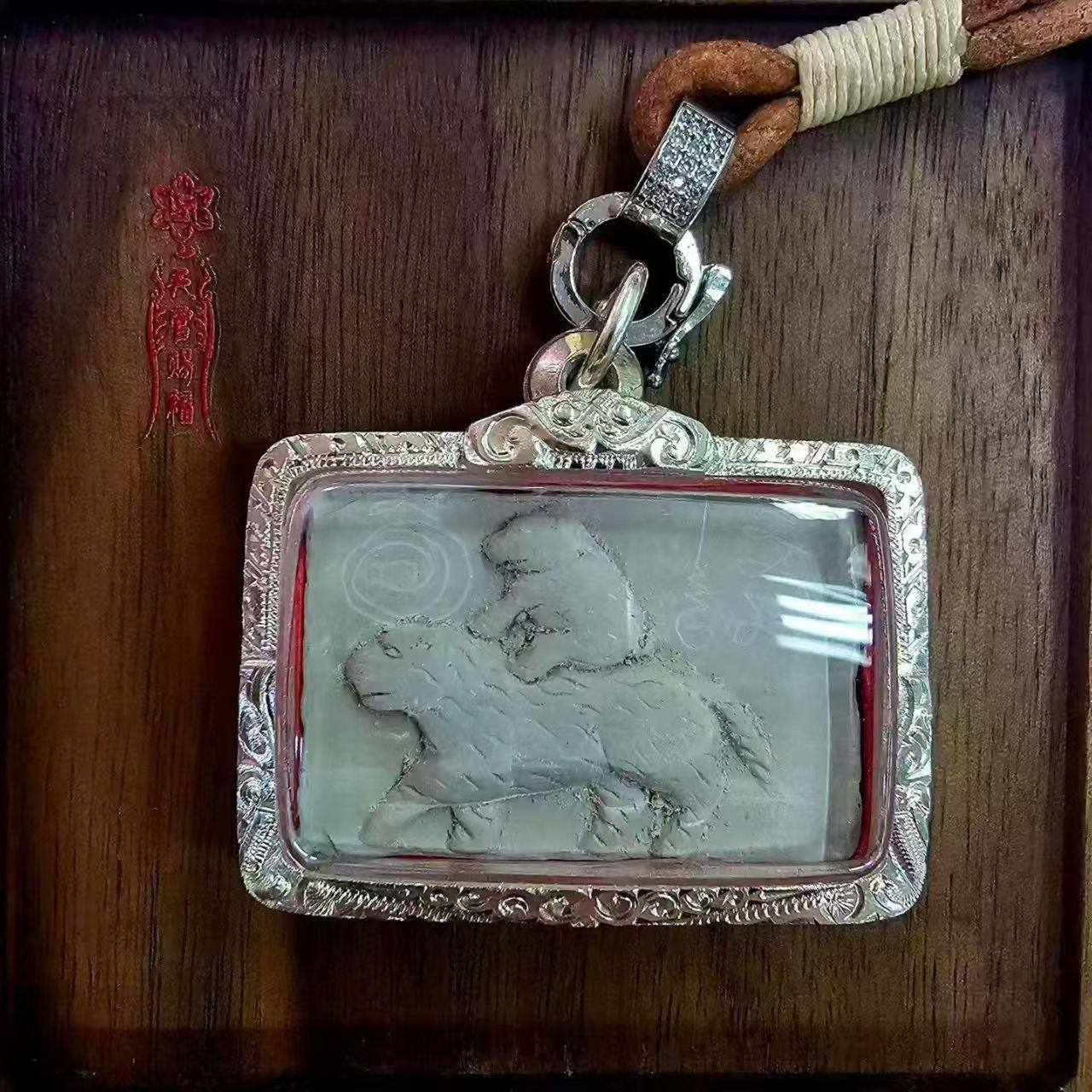 鲁士明王2560马食能（猪食能）