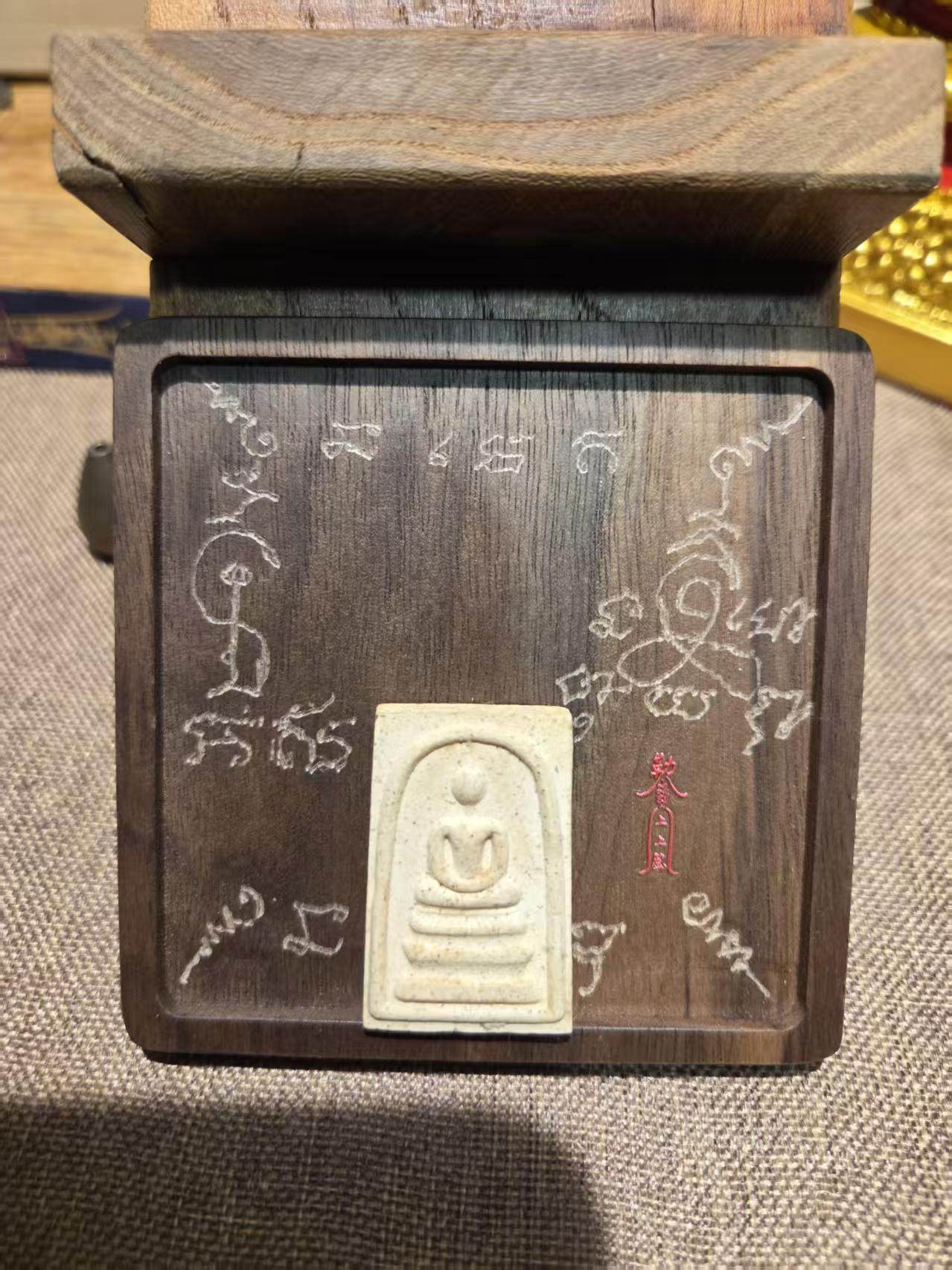 2530 建寺150周年纪念崇迪