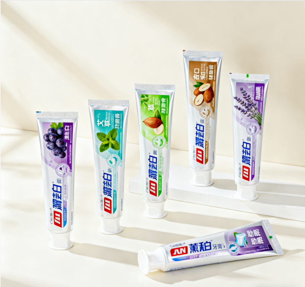 牙膏线/化妆品线