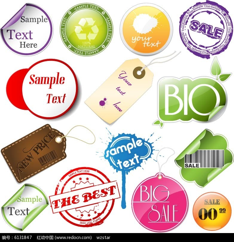 纸盒，标签，产品目录印刷