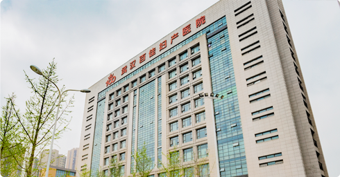 沃医妇产名医集团（武汉）门诊·诊疗中心