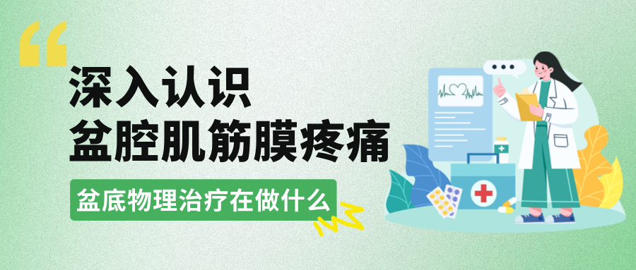 不是没问题，而是问题藏在“用力过度”的肌肉里