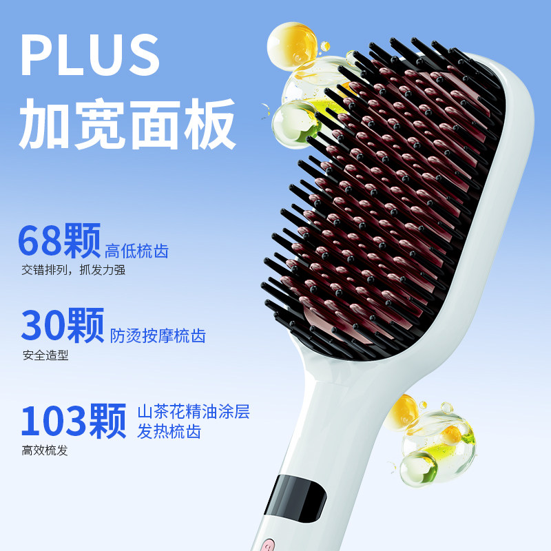 超宽直发梳外贸专用直板夹两用负离子恒温护发神器直发器批发