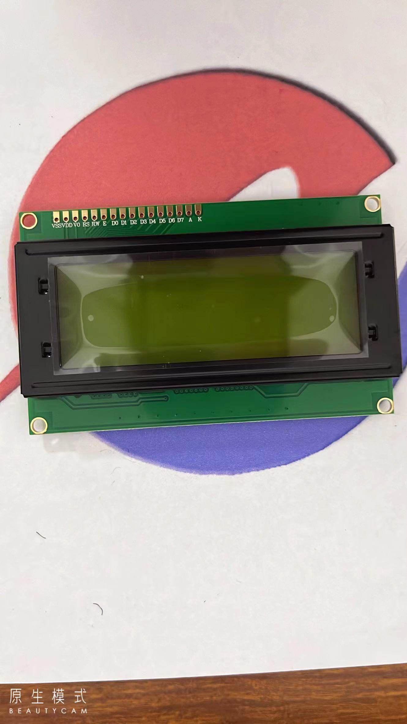 LCD Screen