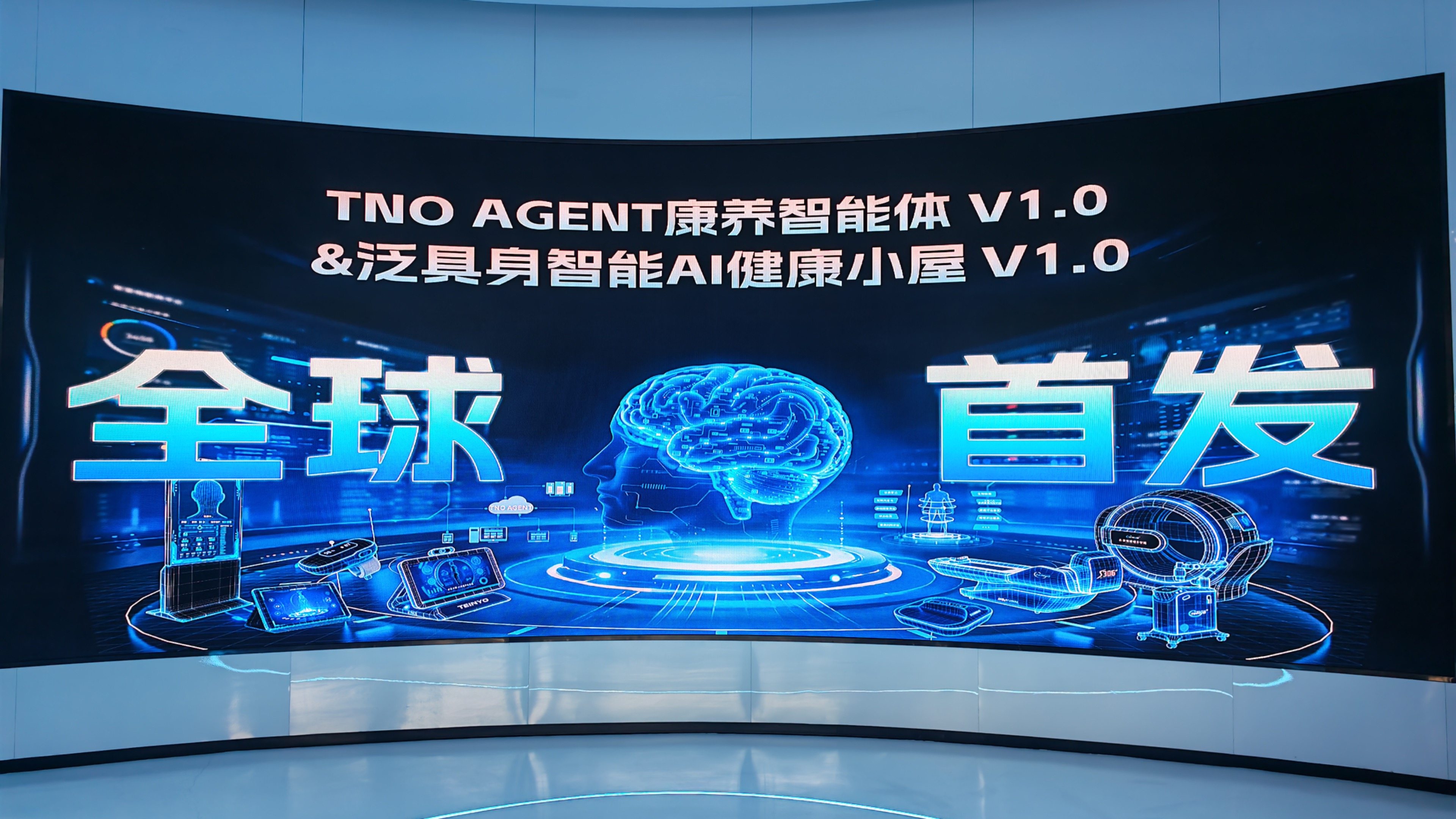 哈工天愈机器人集团创始人杨炽夫教授在西部大区成立大会上的发言