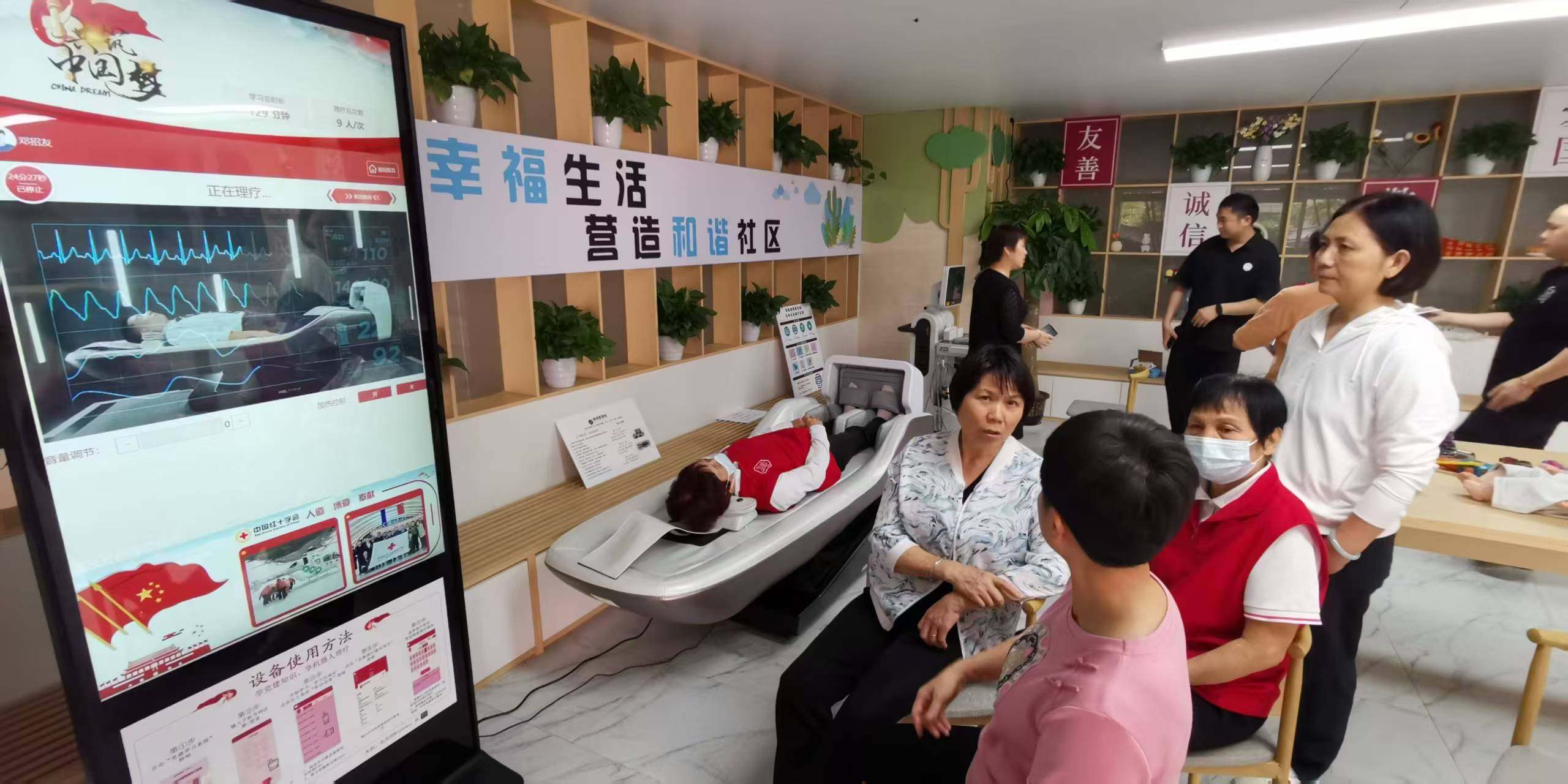 加盟AI健康小屋是风口还是被割韭菜，给你4个判断标准