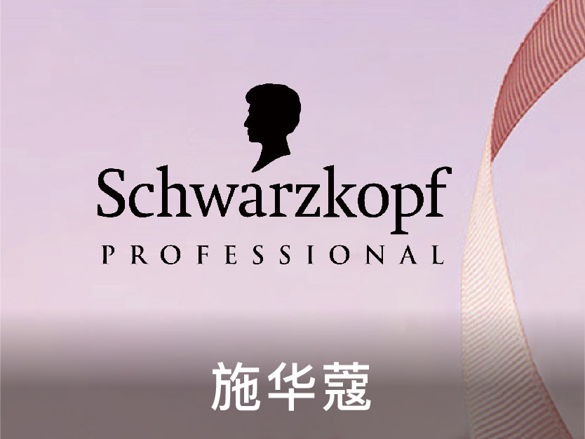 Schwarzkopf