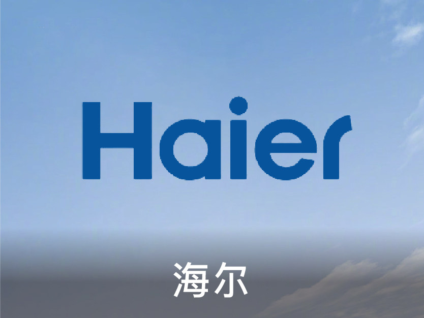 Haier