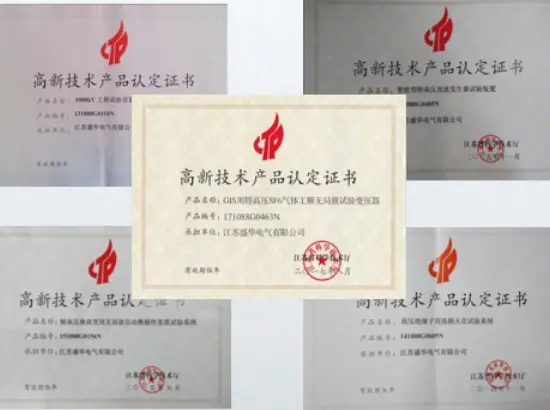 湖南泰斯拉电气有限公司