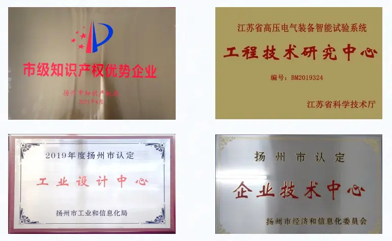 湖南泰斯拉电气有限公司