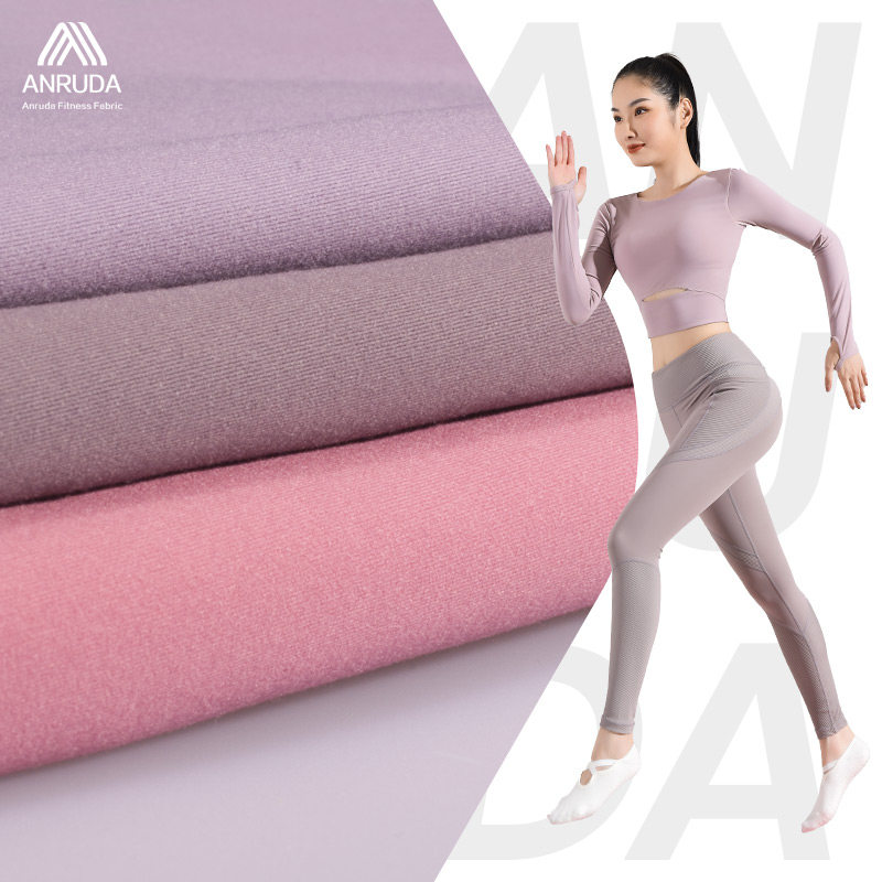 Dongguan Anruda Textile Co.,LTD.