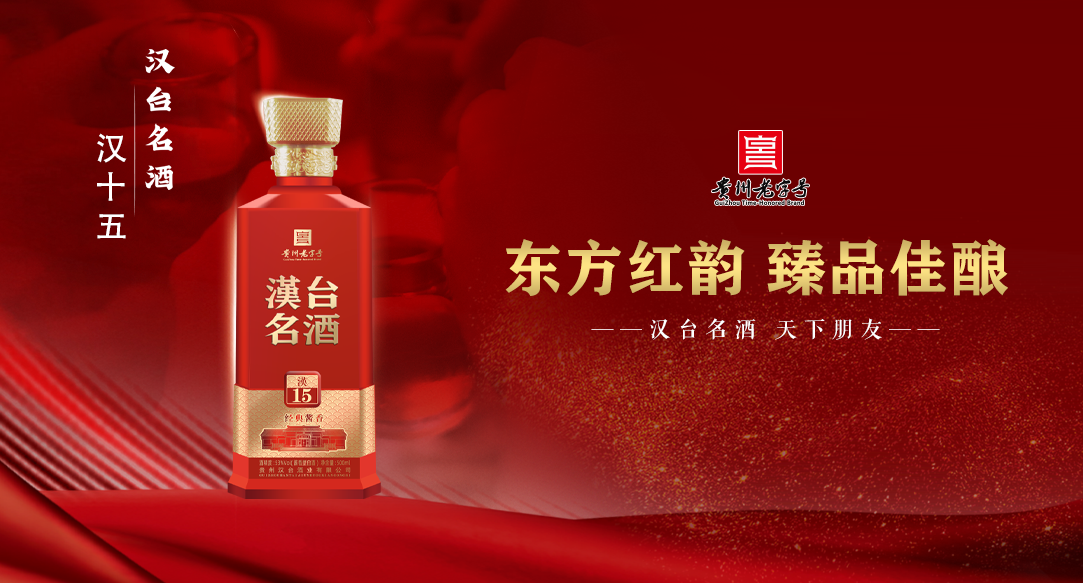 汉台酒业logo图片