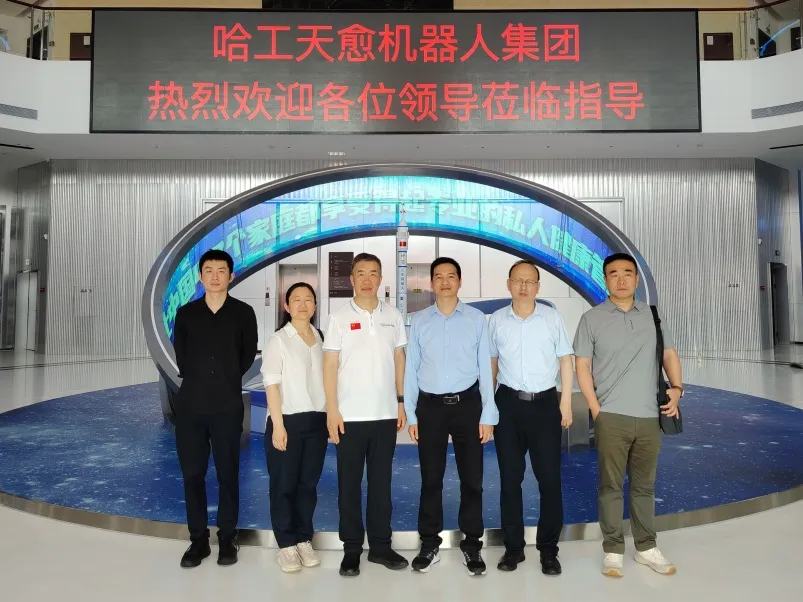 蒙城县政府及企业考察团莅临哈工天愈机器人集团全球总部考察参观