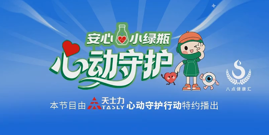 深度对话 | 45万家药店迎来大洗牌：不改变，就出局