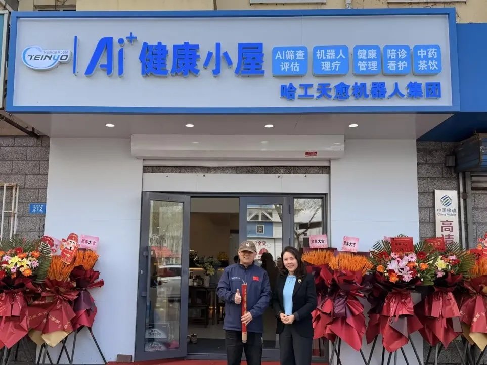 回顾哈工天愈四月份各级合伙人开业盛况