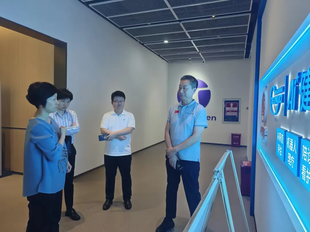 招商积余考察哈工天愈机器人集团 共绘“物业+康养”数智融合新蓝图