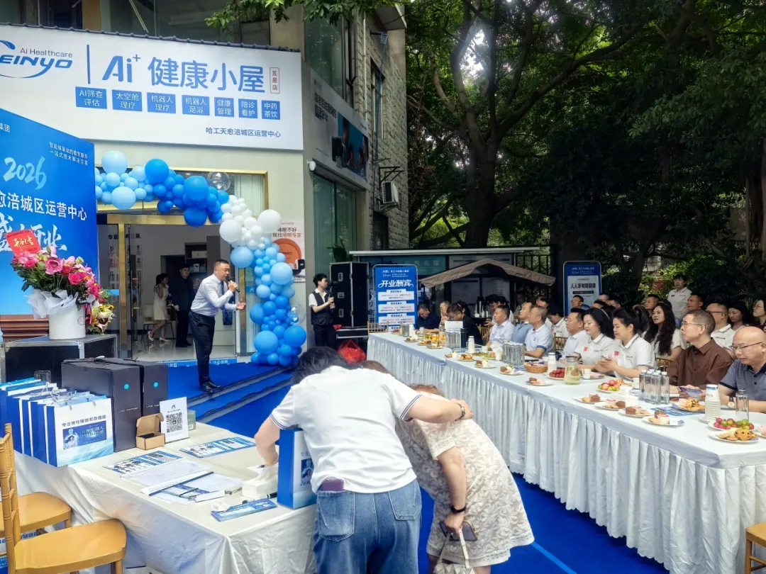6月15日-四川省绵阳市涪城区社区AI健康小屋正式落地运营