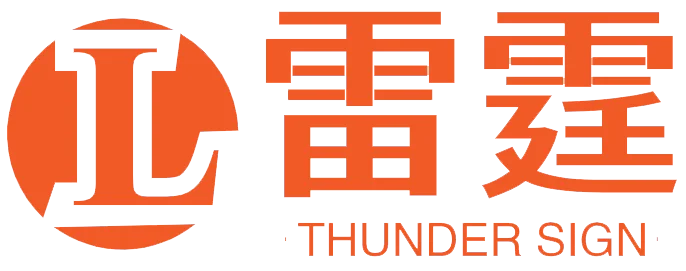 超级签logo