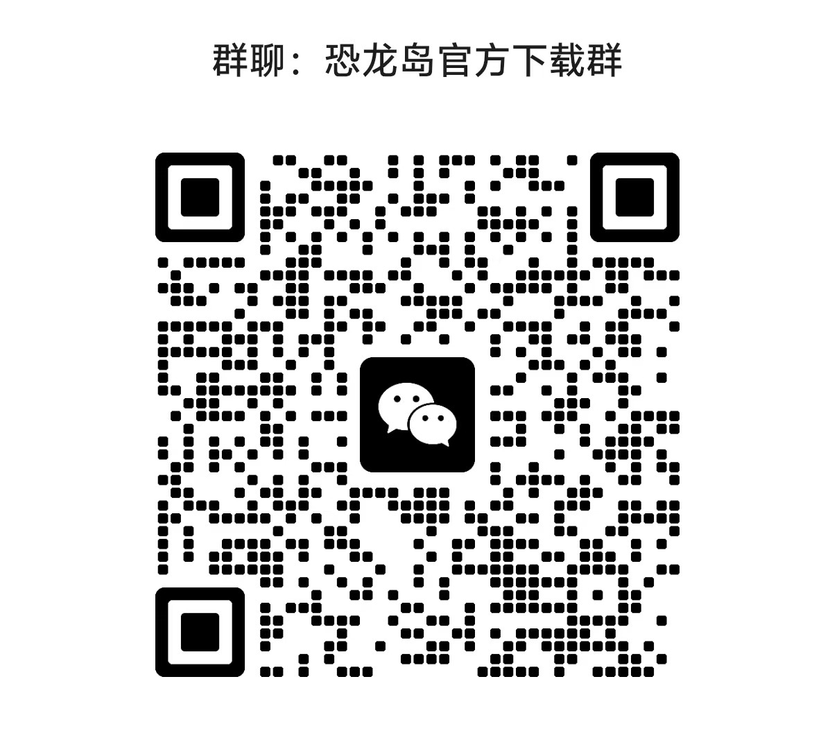 官方公众号二维码
