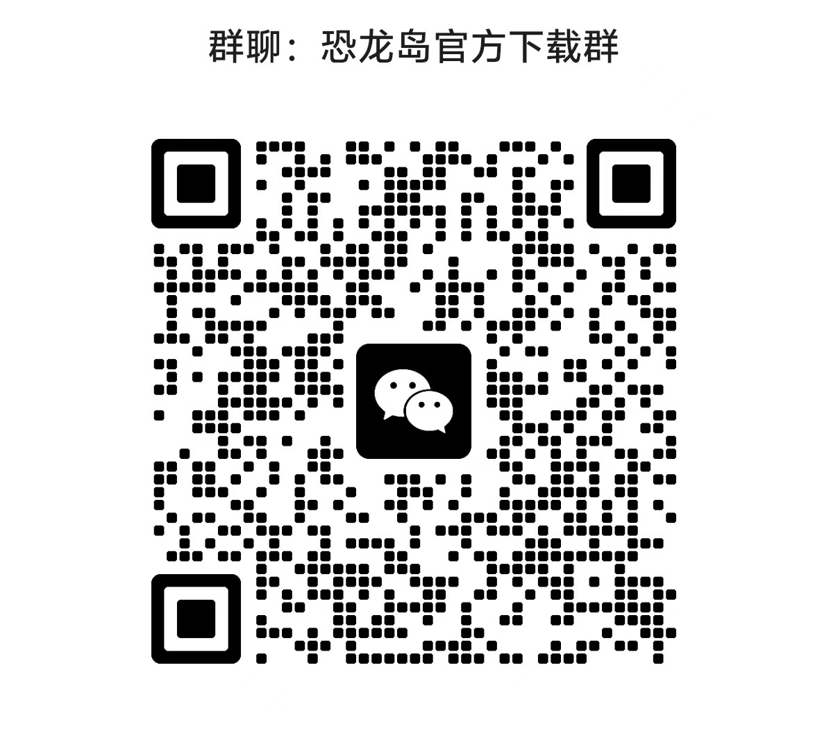 官方公众号二维码