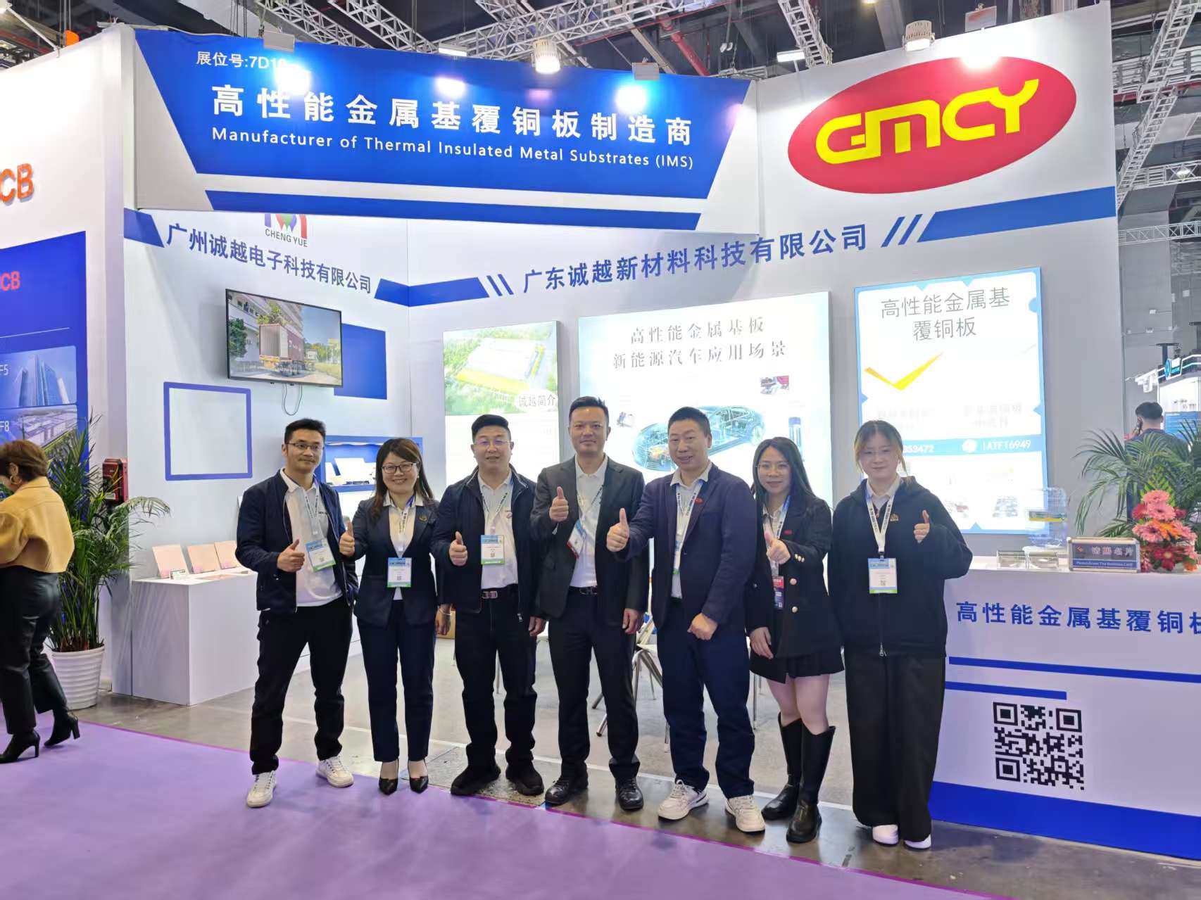 Event ends, brilliance lingers. 2026 CPCA Show in Shanghai concludes successfully