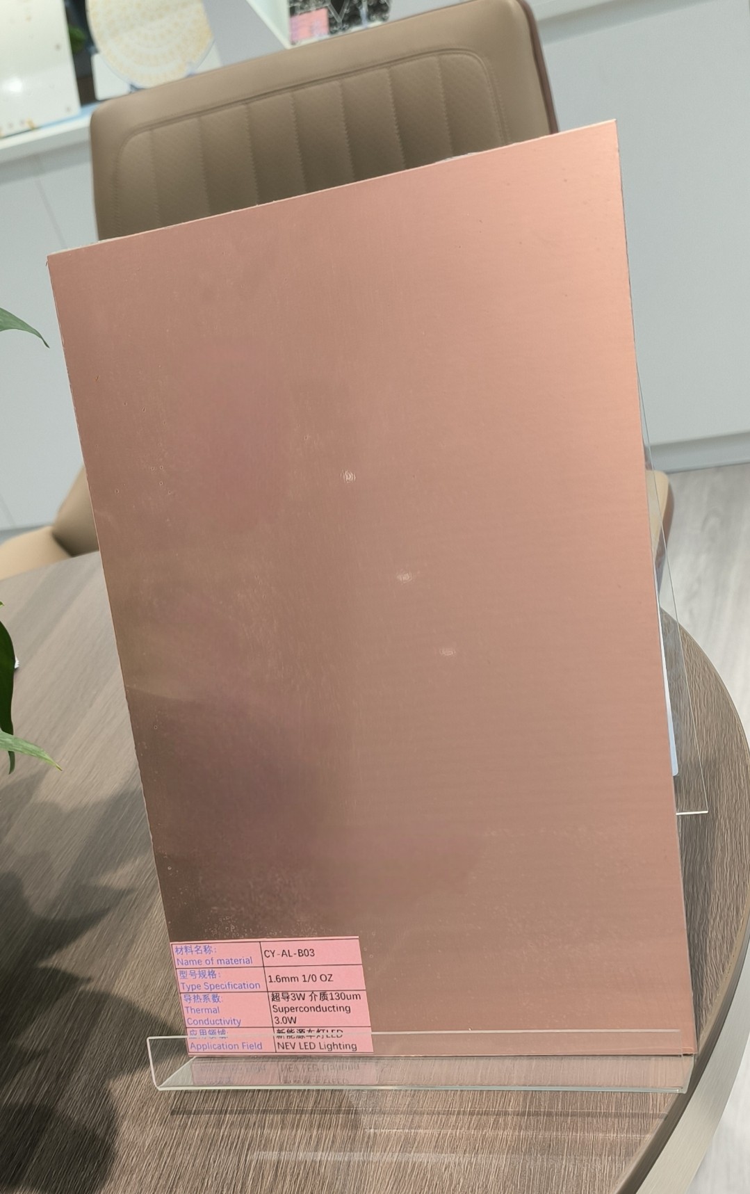 ChengYue 3.0W Grade Aluminum Base CCL for NEV LED Lighting PCB