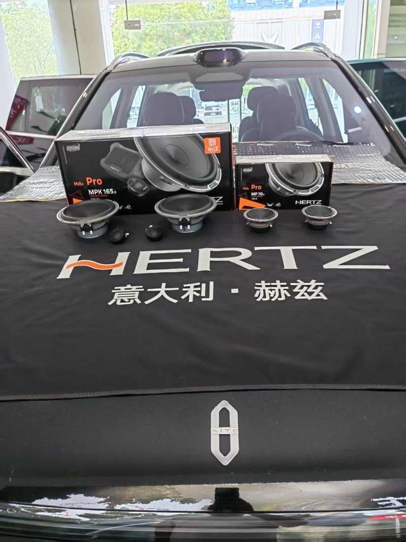 赫兹声学案例｜MPK165.3+MP70.3单元搭配，进阶问界M9车载听音质感