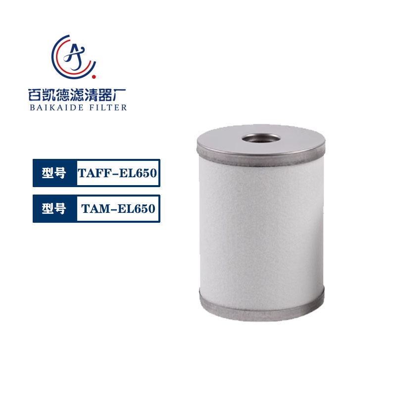 河北百凯德过滤设备有限公司