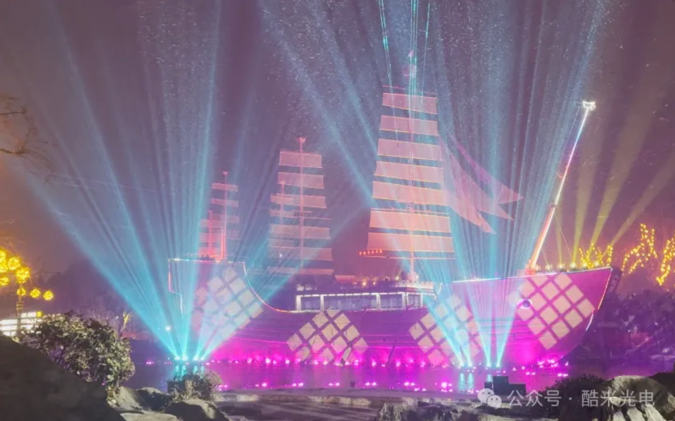 广州酷米智能光电有限公司