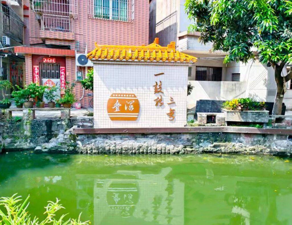 广东精艺建设集团有限公司
